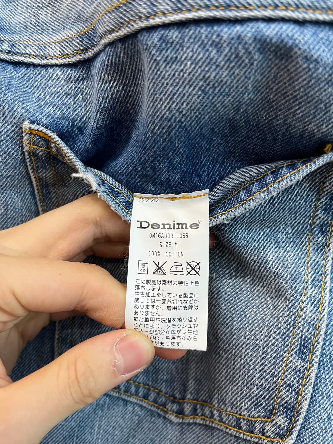 DENIME 드님 셀비지 데님 스커트  상품이미지6