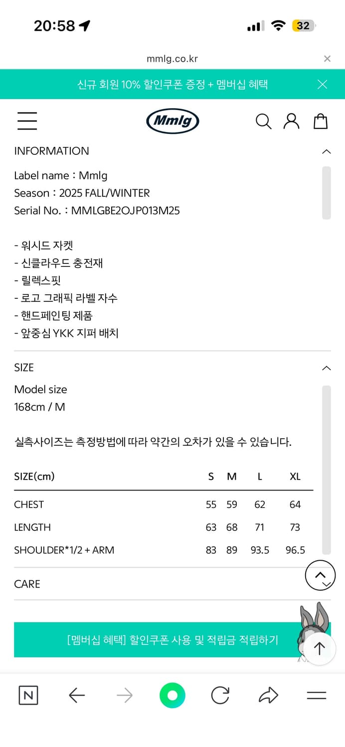 새상품 XL 엠엠엘지 mmlg 워크 후드집업 액티브자켓 블랙 상품이미지7