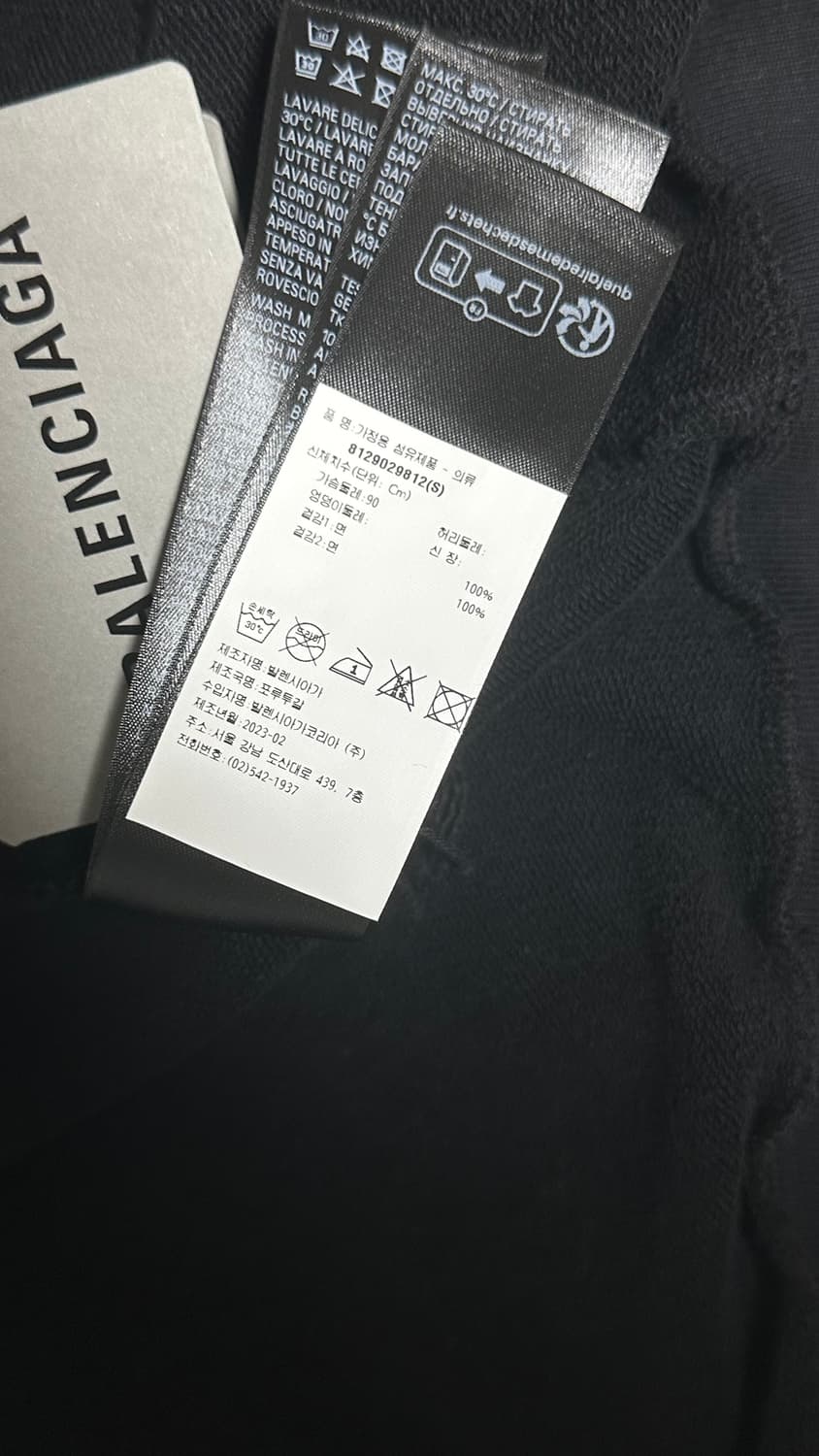 (s) 발렌시아가 머드쇼 후드집업 상품이미지4