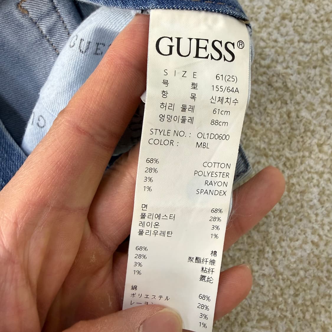 25 게스 여성 워싱 데님팬츠 0120T 상품이미지5