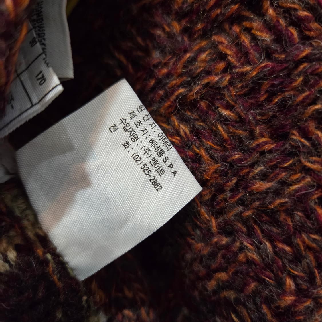 90' 베네통 빈티지 패턴 루즈핏 니트 가디건 상품이미지7