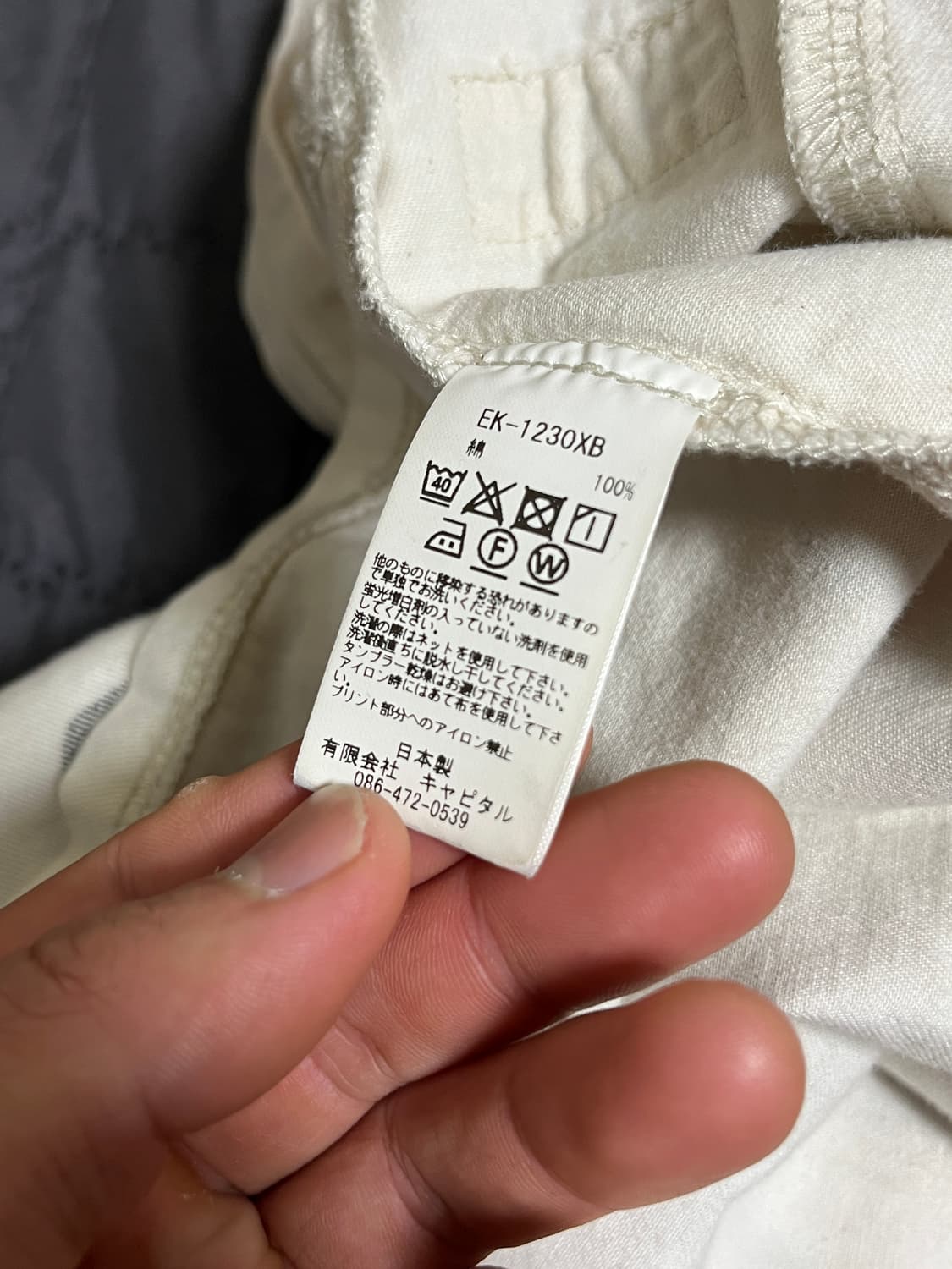 캐피탈 메신저백 상품이미지3