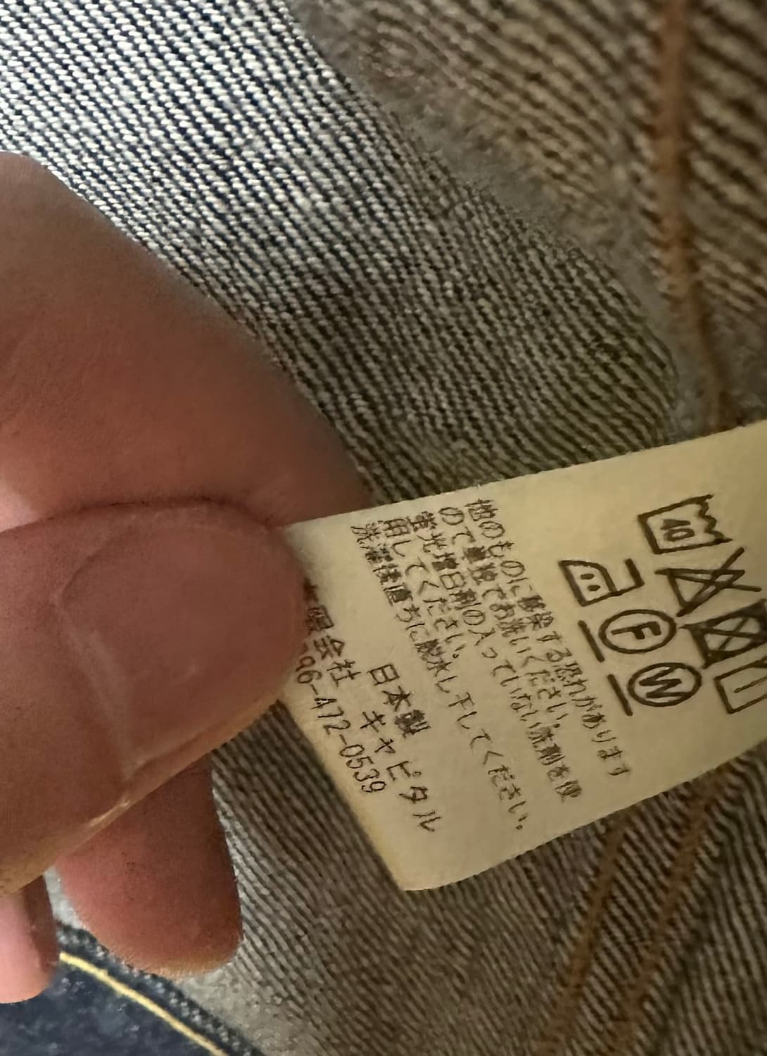 캐피탈 14온즈 데님 1ST 원 워시 자켓 인디고 5사이즈 상품이미지7