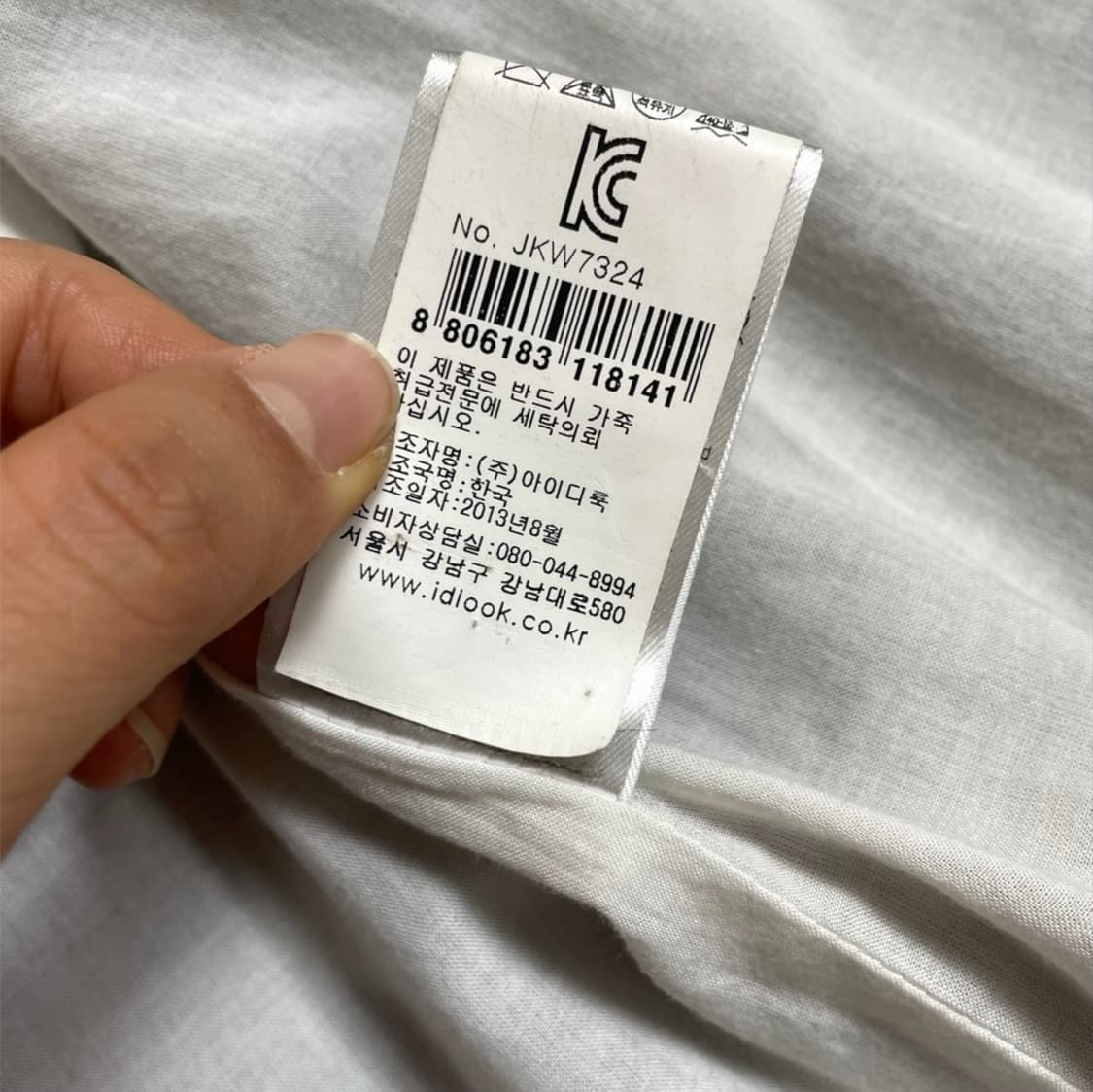 마쥬 Maje 그레이 울 블렌드 싱글 테일러드 자켓 95 상품이미지6