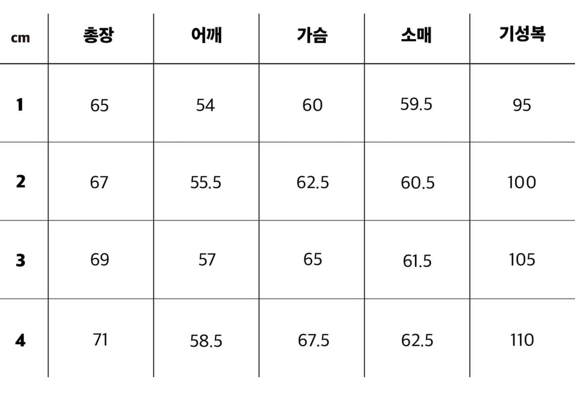 스테디에브리웨어 플리스 블루종 자켓 다크레드 3 상품이미지5
