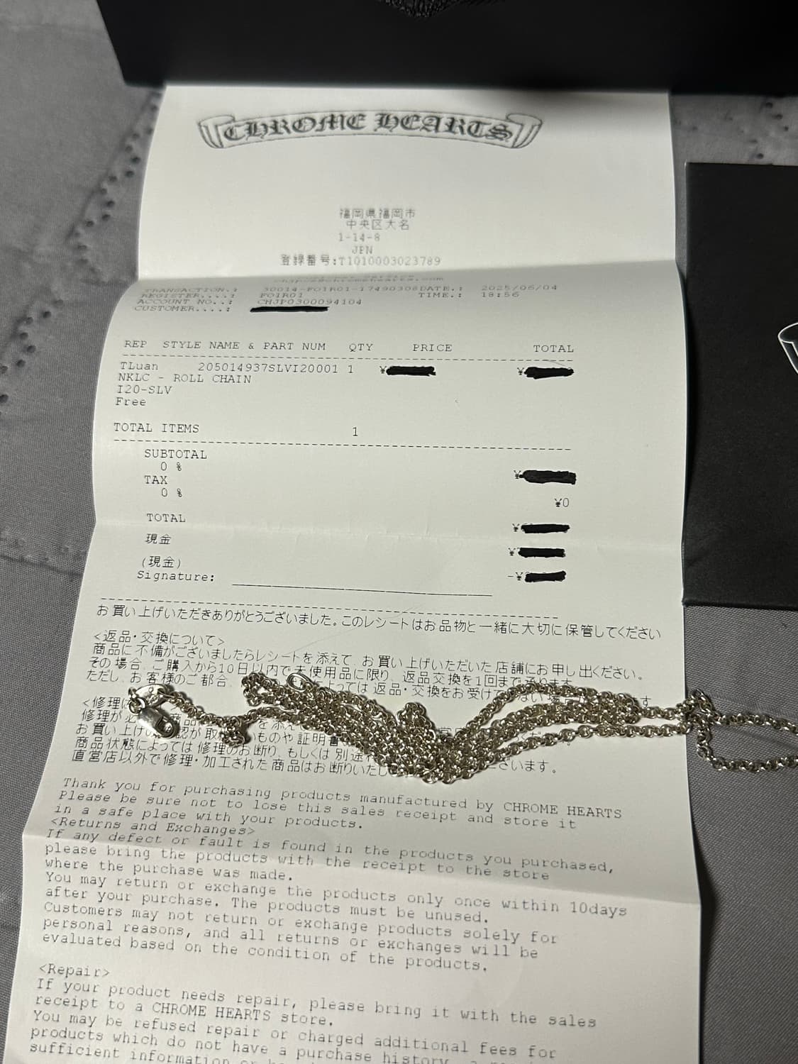 크롬하츠 롤체인20인치 세제품 상품이미지2