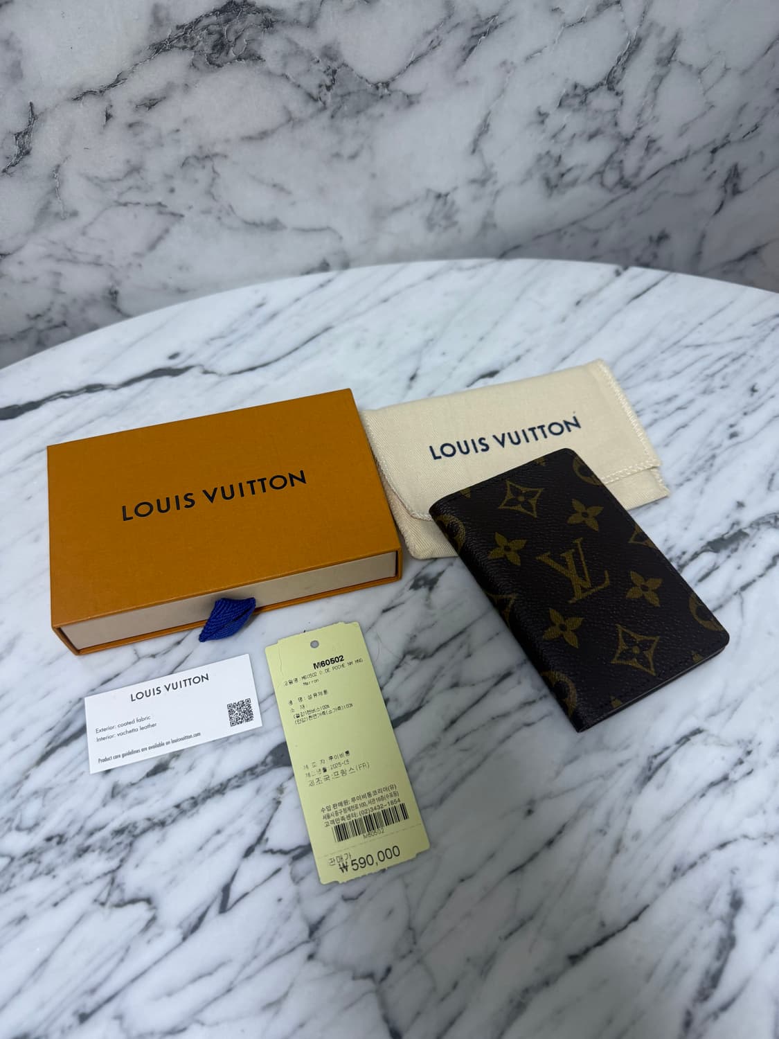 루이비통 이클립스 모노그램 오거나이저 카드지갑
 상품이미지1