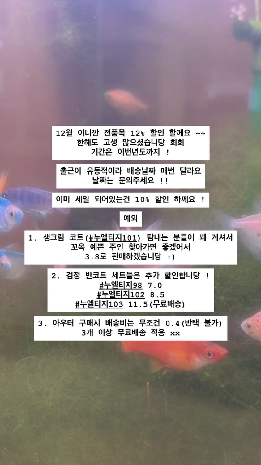 할인공지:) 일본 빈티지 JPN 모리걸 패치 스커트 원피스 바선생 코트 상품이미지1