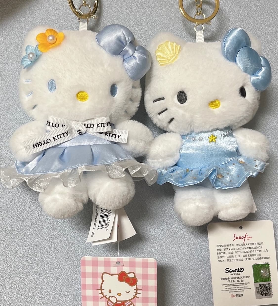 키티 파스텔 인형 키링 상품이미지1