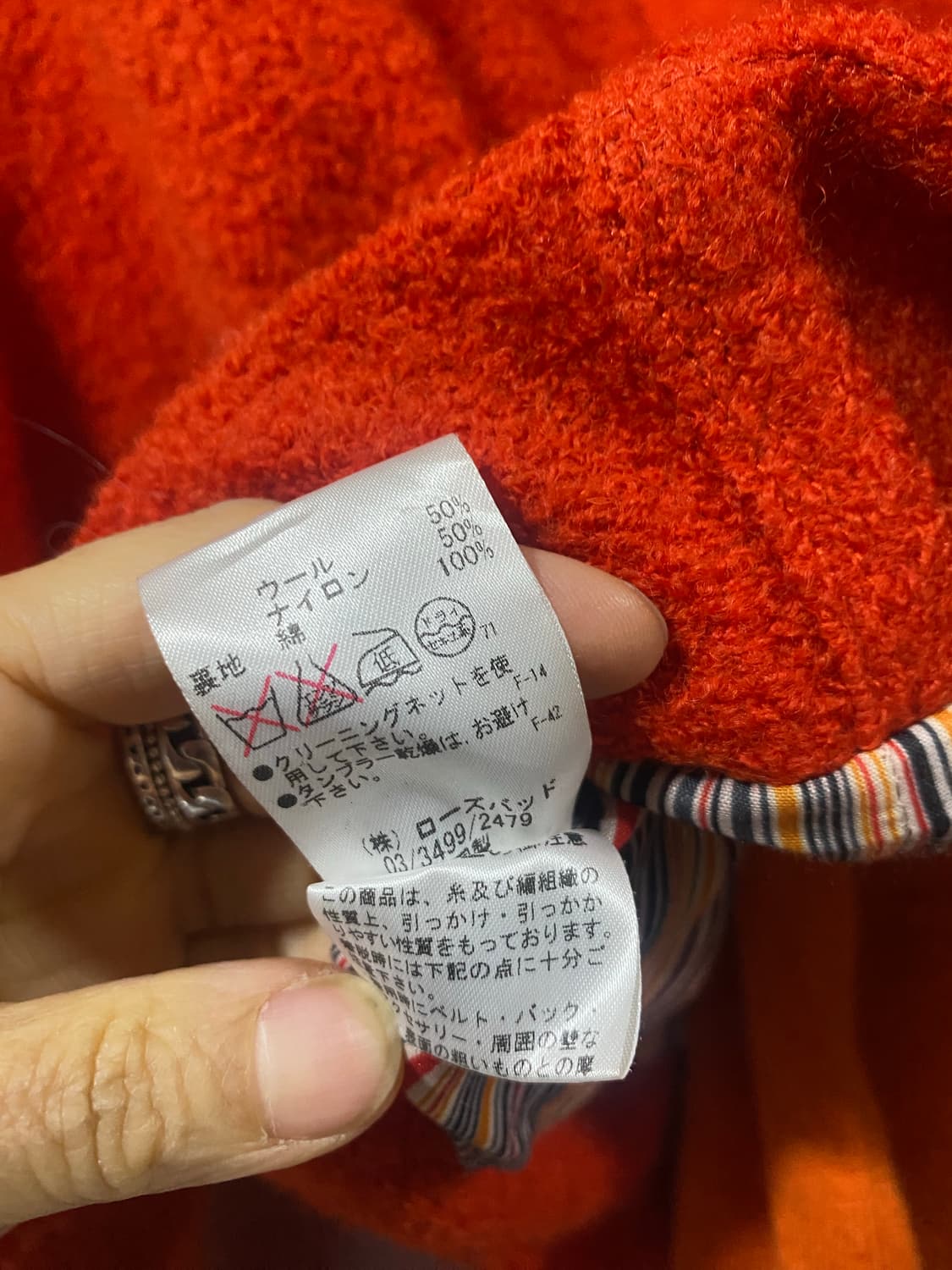 오렌지 울 혼방 숏 코트 상품이미지7