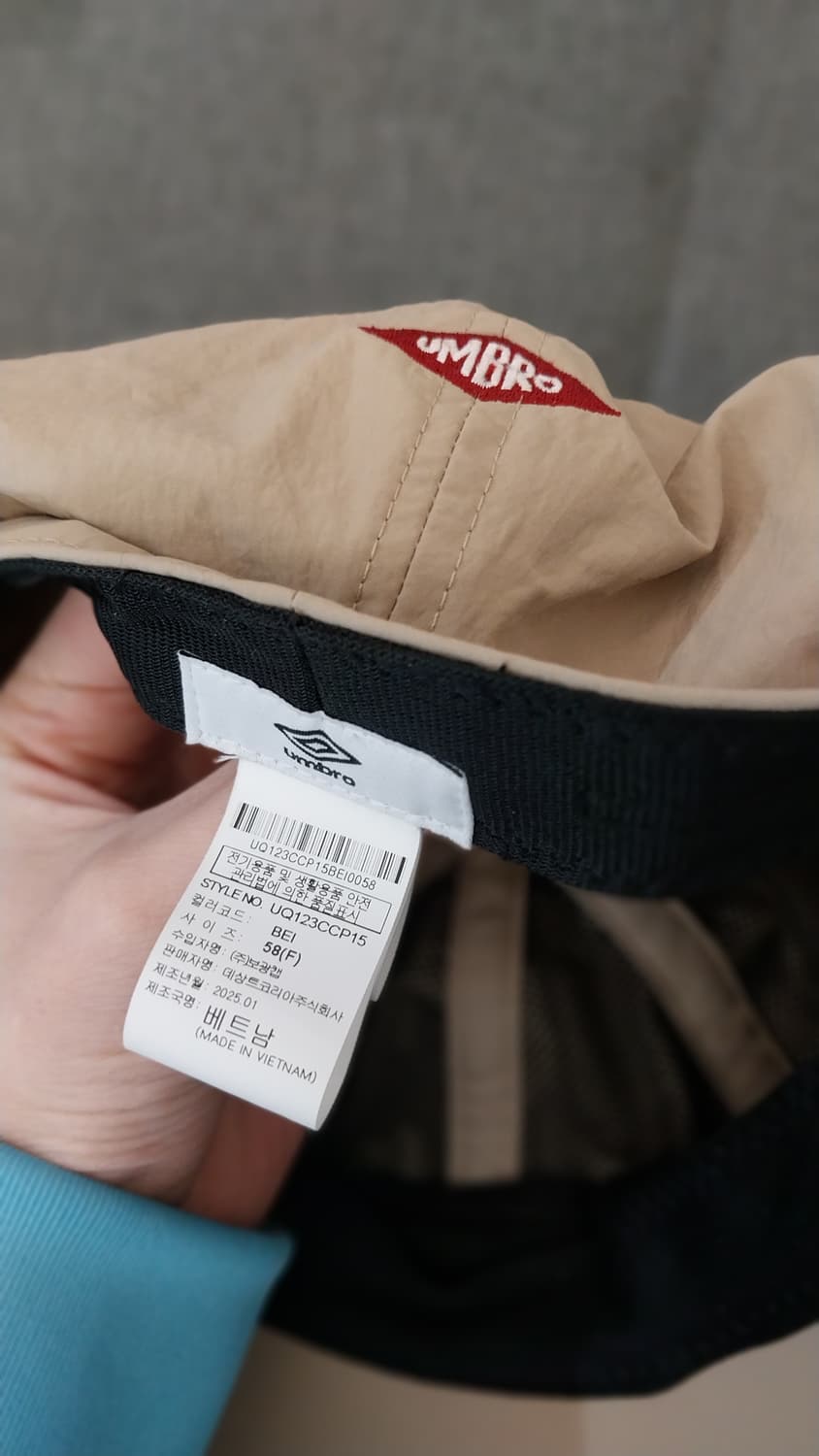 엄브로 빵모자 상품이미지2