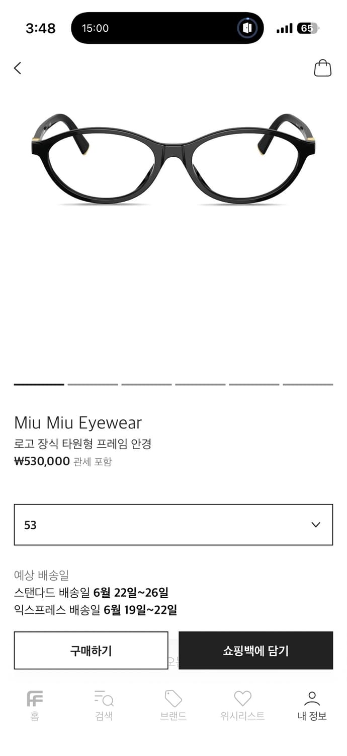 미우미우 리가드 블랙 안경 상품이미지3