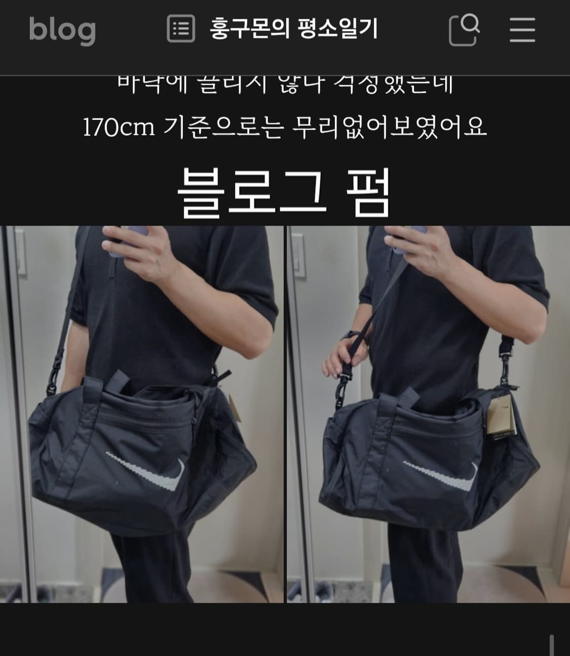 나이키 가방 상품이미지7