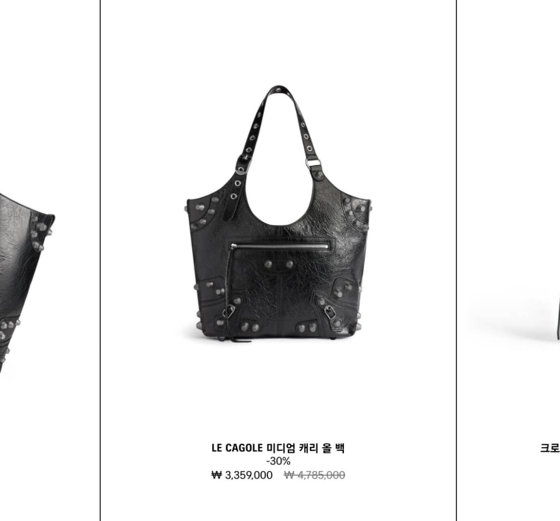Le Cagole Medium Carry All Bag 르카골 캐리올 상품이미지4