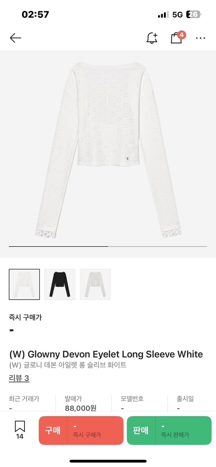 (W) 글로니 데본 아일렛 롱 슬리브 화이트 상품이미지3