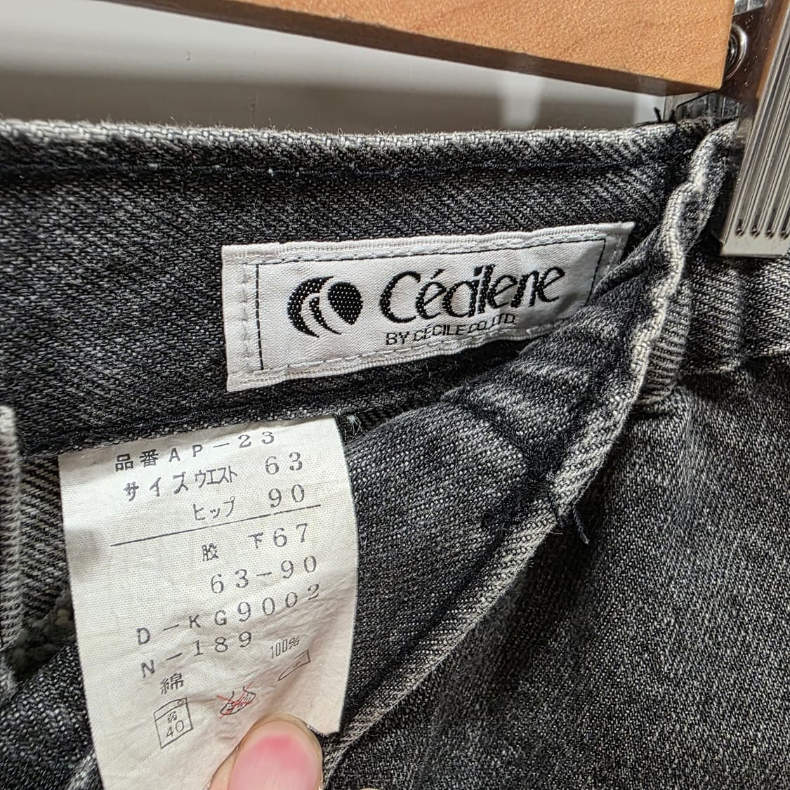 세실렌 하이웨이스트 여성 빈티지 데님 팬츠 상품이미지3