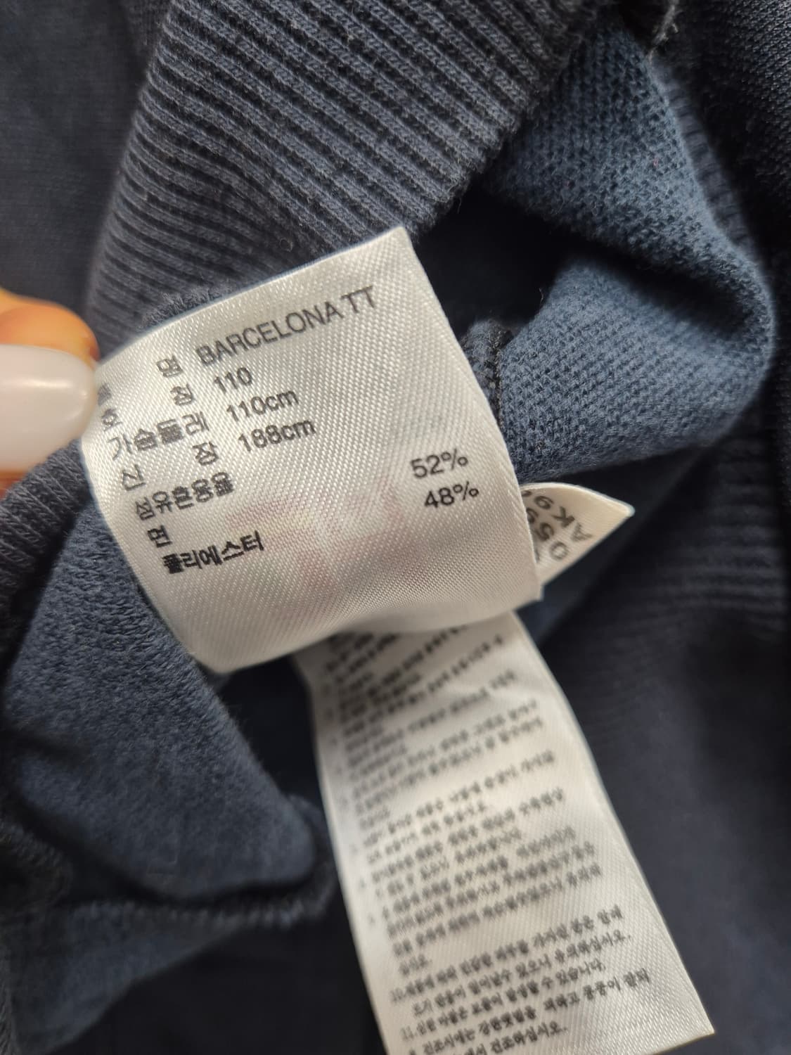 아디다스 바르셀로나 검빨 져지 트랙탑/ 105(정품) 상품이미지7