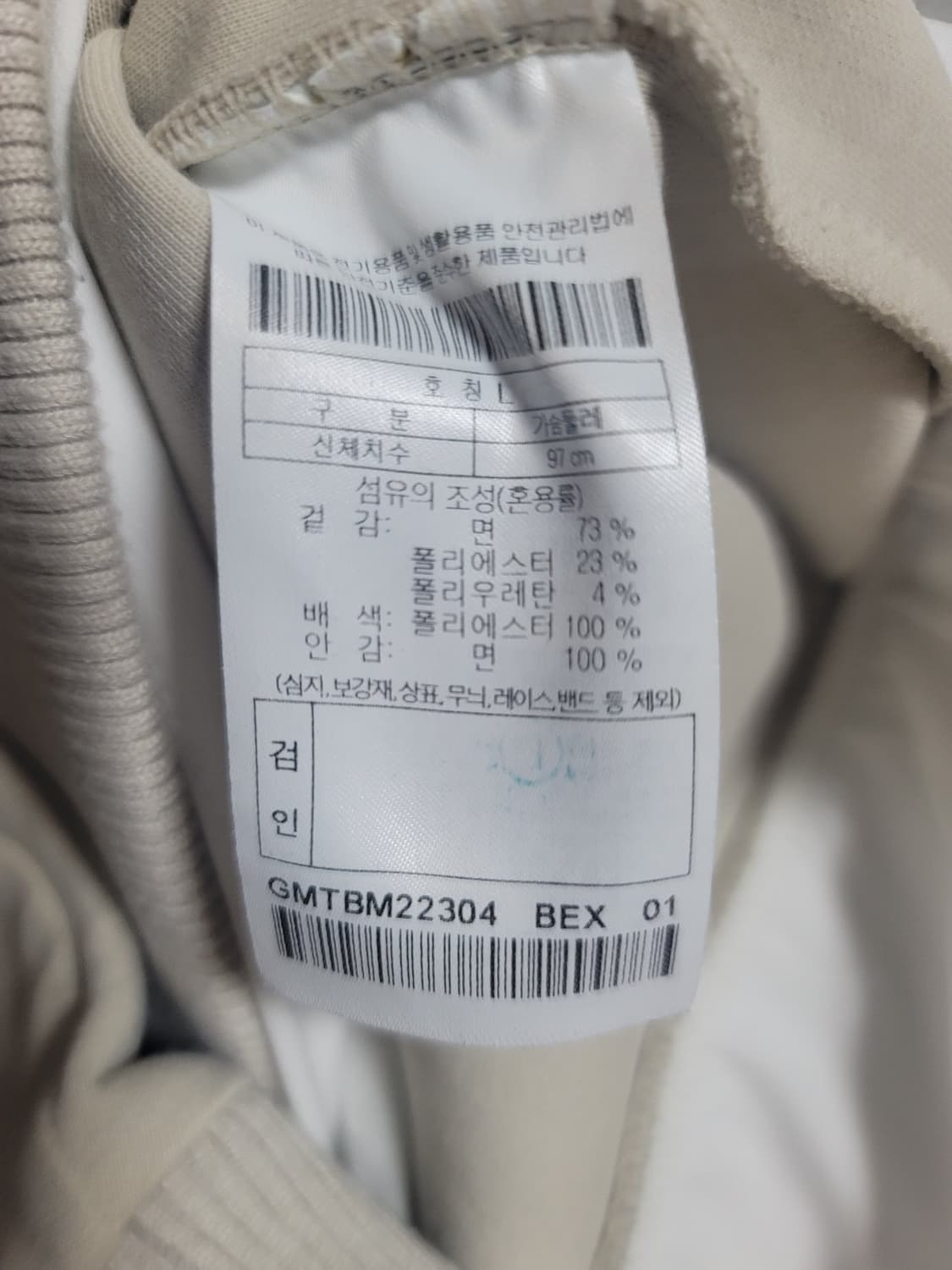 지포어 골프 후드티 L 100사이즈 상태극상

 상품이미지7
