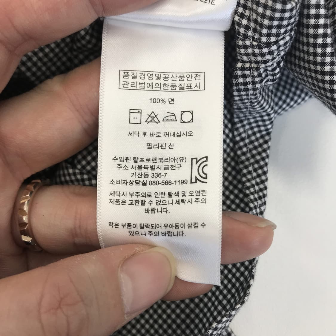 폴로 랄프로렌 슬림핏 코튼스트레치 깅엄셔츠 [M] 상품이미지7