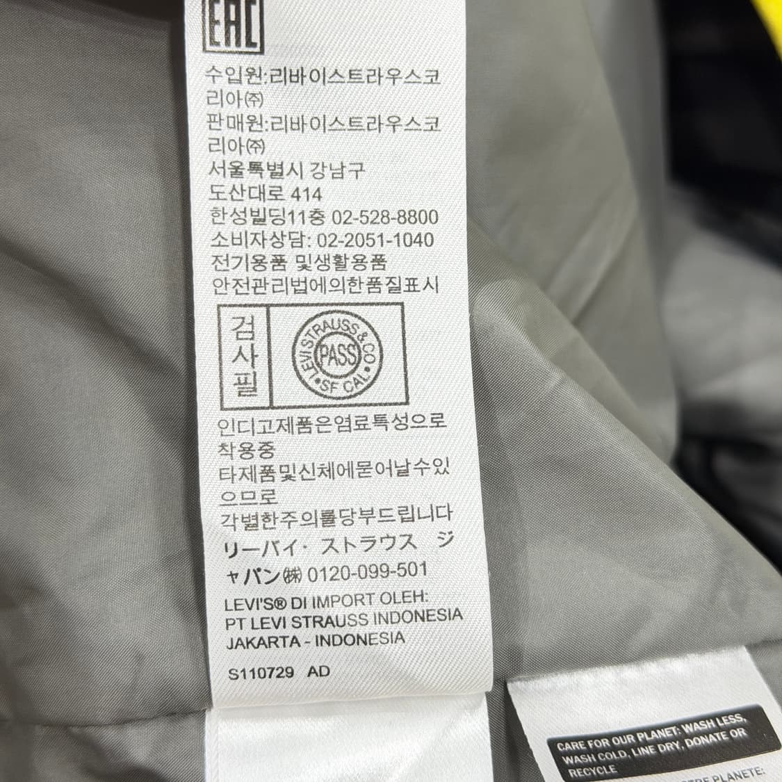 리바이스 보아 플리스 쉐르파 반집업 맨투맨 L 상품이미지6