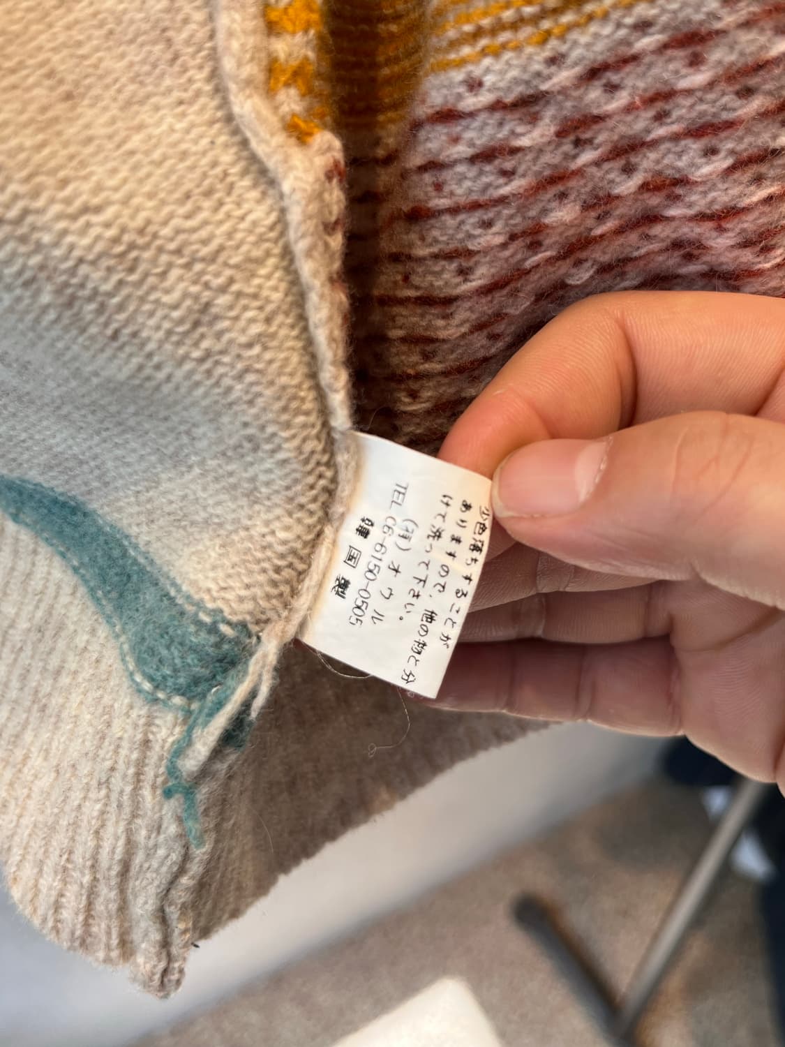 일본 빈티지 에스닉 패턴 니트 베스트 조끼 상품이미지7