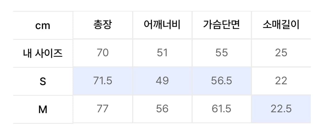 애즈온 홀리데이 오버핏 티셔츠 반팔 상품이미지5