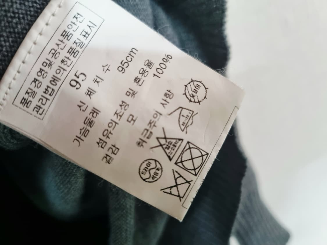 우영미 니트자켓 95사이즈 상품이미지4