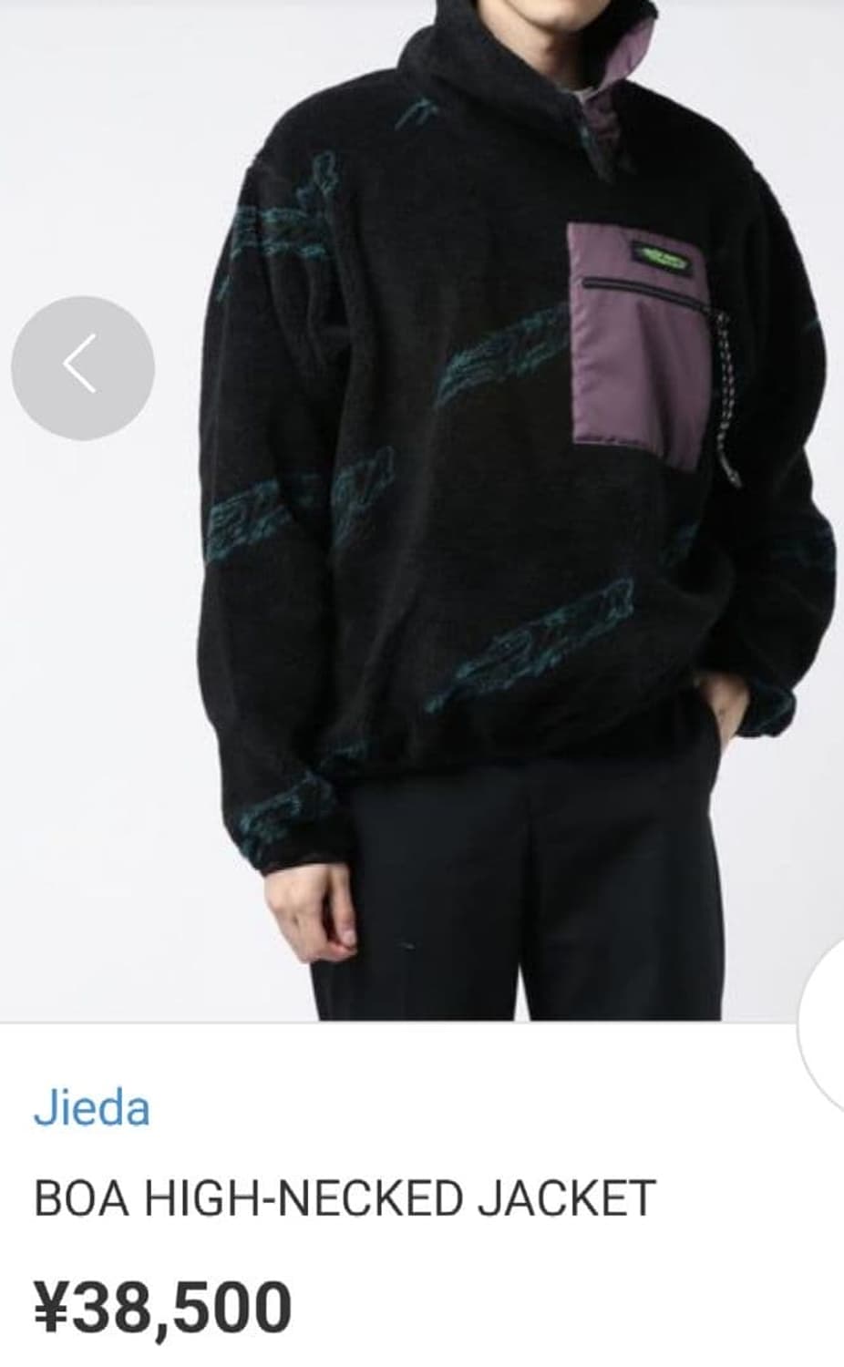 지에다 JieDa 보아 하이넥 플리스자켓 블랙 2 상품이미지10