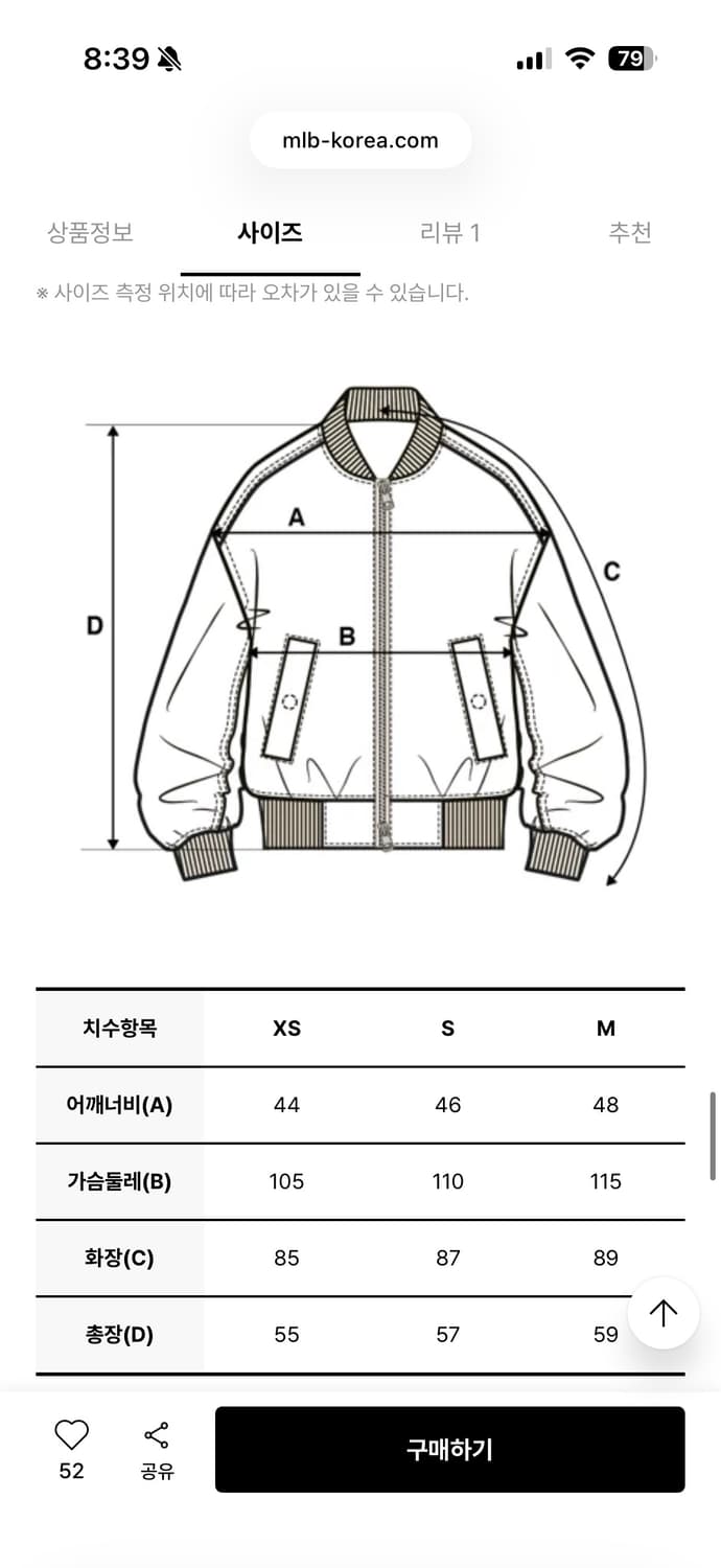 MLB 리본 바람막이 상품이미지6