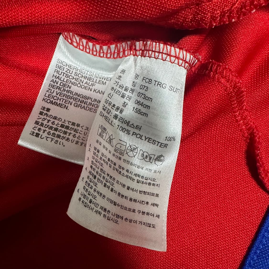 ✨ (바배) 아디다스 바이에른 뮌헨 축구 트랙탑 져지 (73) 상품이미지4