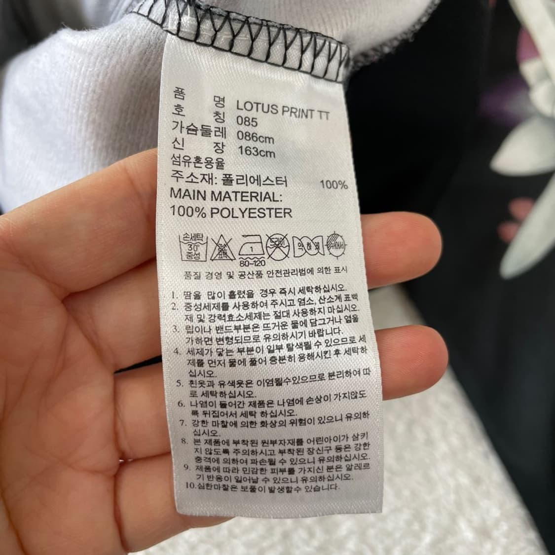 (새상품) 85 아디다스 여성 파이어버드 플라워 꽃 져지 상품이미지6