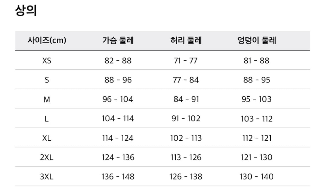 Reebok 리복 바람막이  상품이미지6