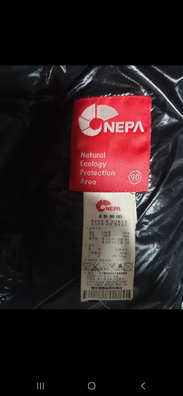 네파 여성 헝가리구스 경량패딩. 싸이즈 90 S 상품이미지5