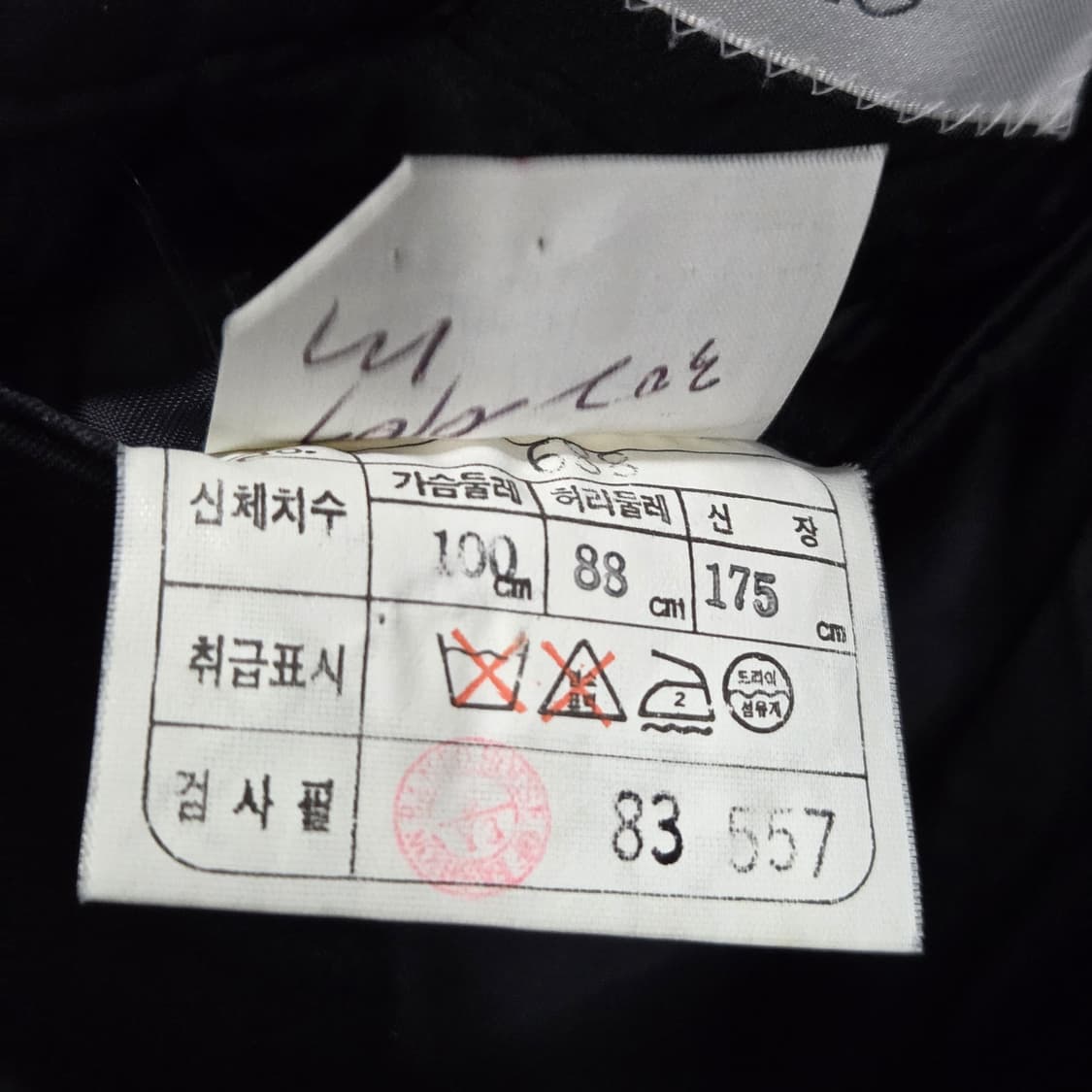 발렌티노 블레이저 자켓 100/88/175 상품이미지3