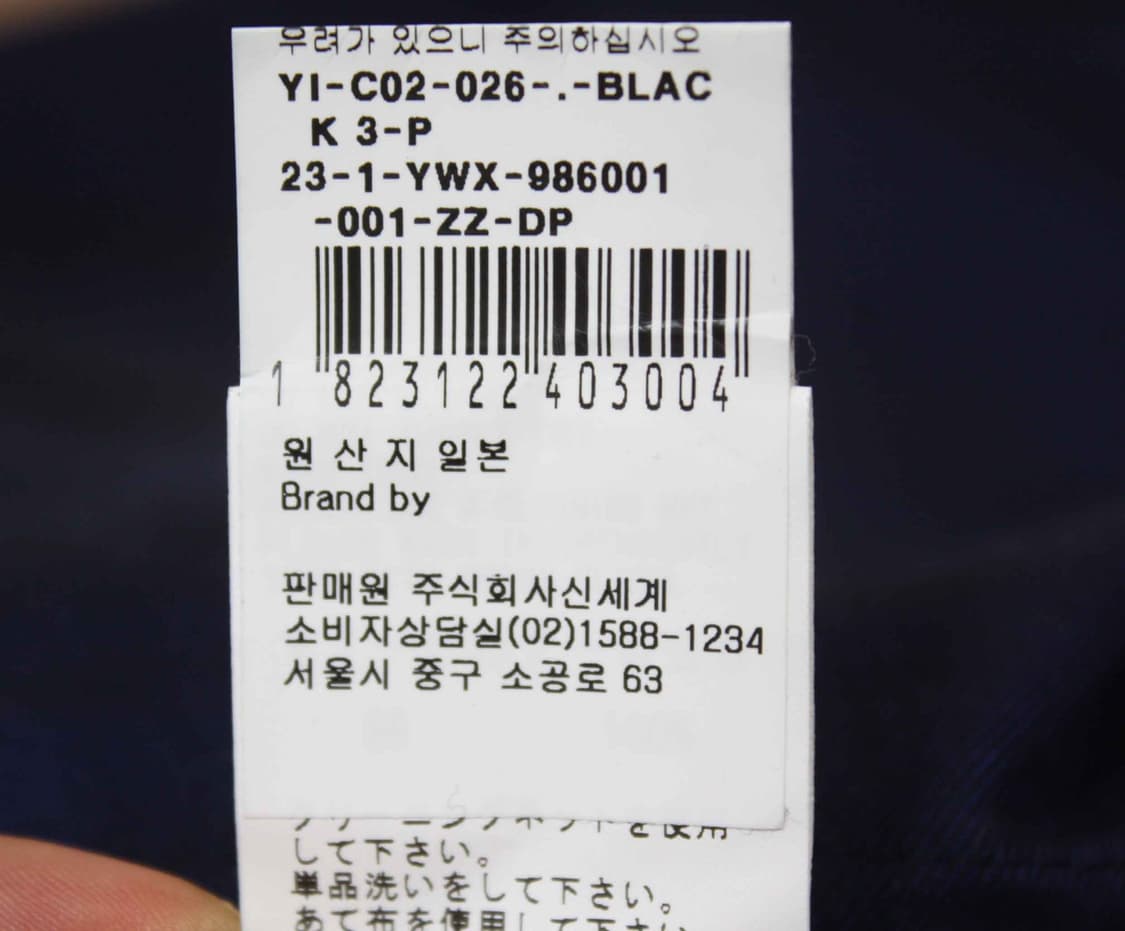 C-3/요지야마모토 매장판 여성용 코트 79-82-160 상품이미지6