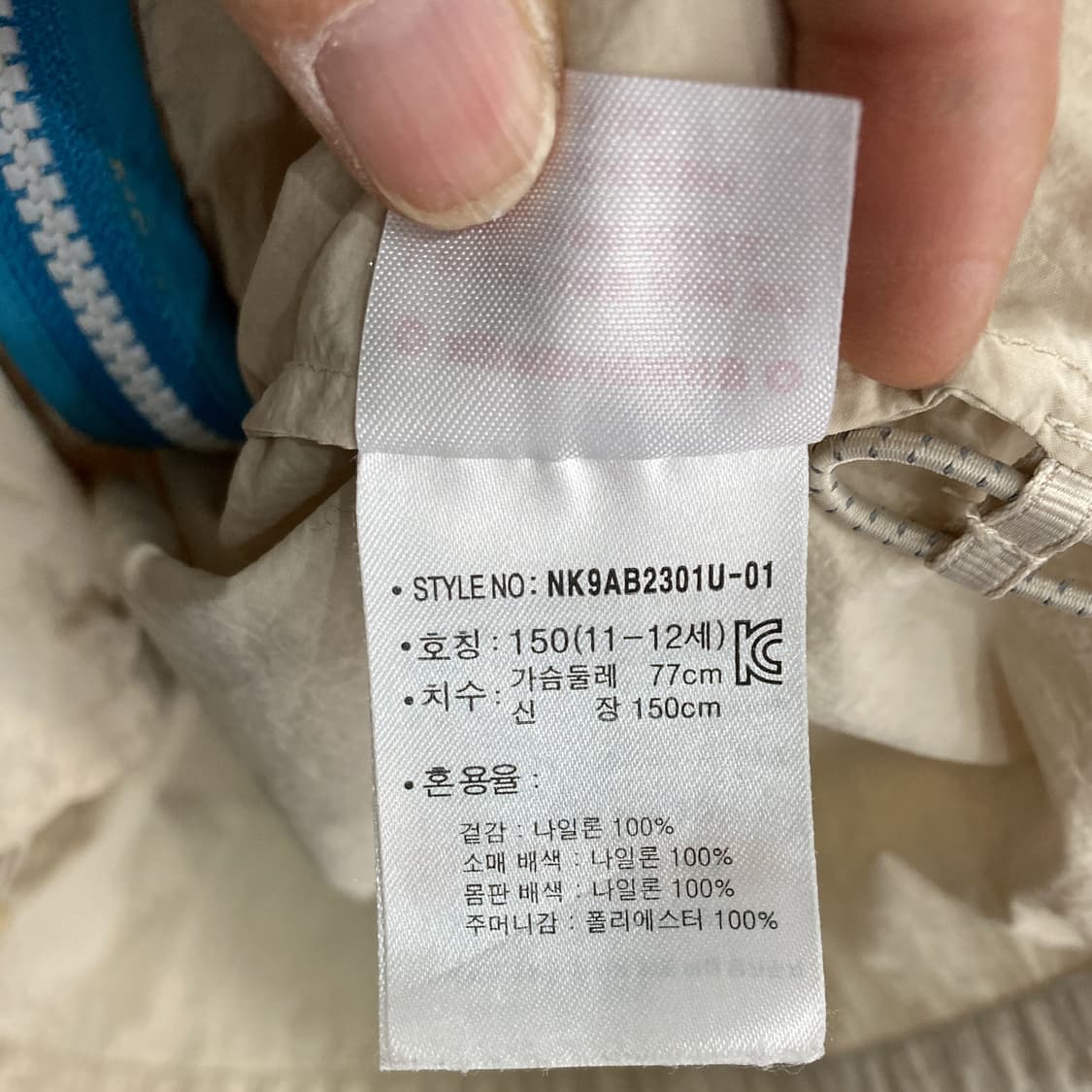 뉴발란스 키즈 후드바람막이자켓 150 상품이미지5