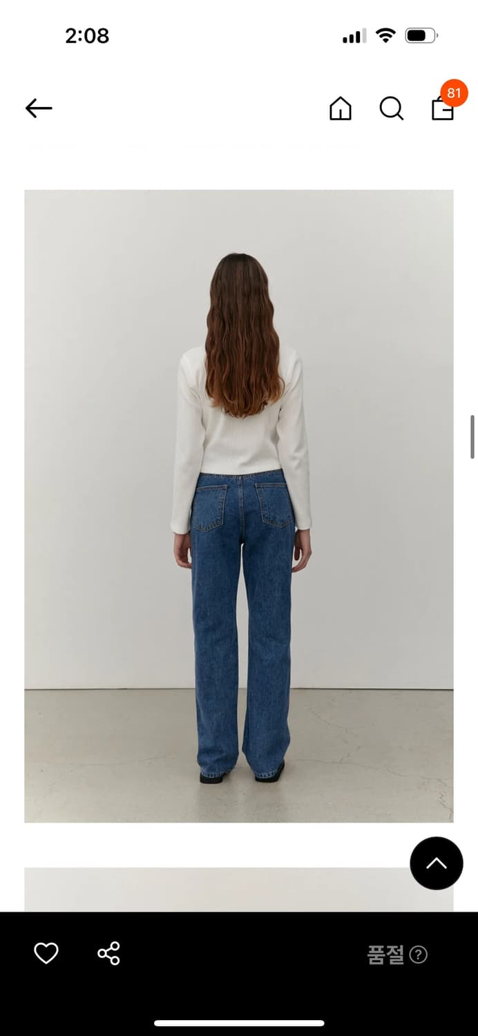 브렌다 브렌든 서울 블루 스트레이트 데님팬츠 1사이즈  상품이미지3