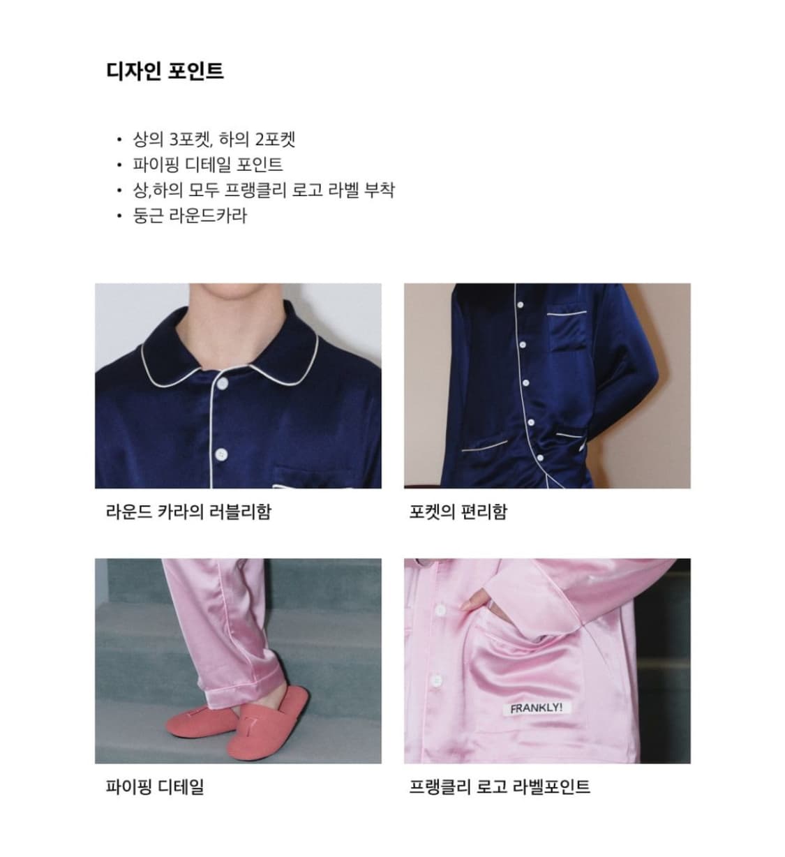 프랭클리 실키 새틴 파자마 세트 그레이 상품이미지5