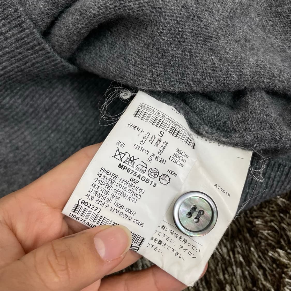 꼼데가르송 그레이 골드 하트 니트 가디건 S 상품이미지4