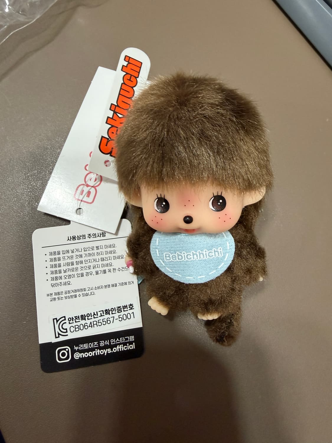 몬치치 베비치치 빅헤드 SS 키체인 보이 새제품 상품이미지1