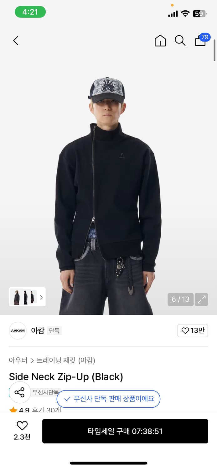 아캄 상의 아우터 2사이즈 급처합니다!! 상품이미지1