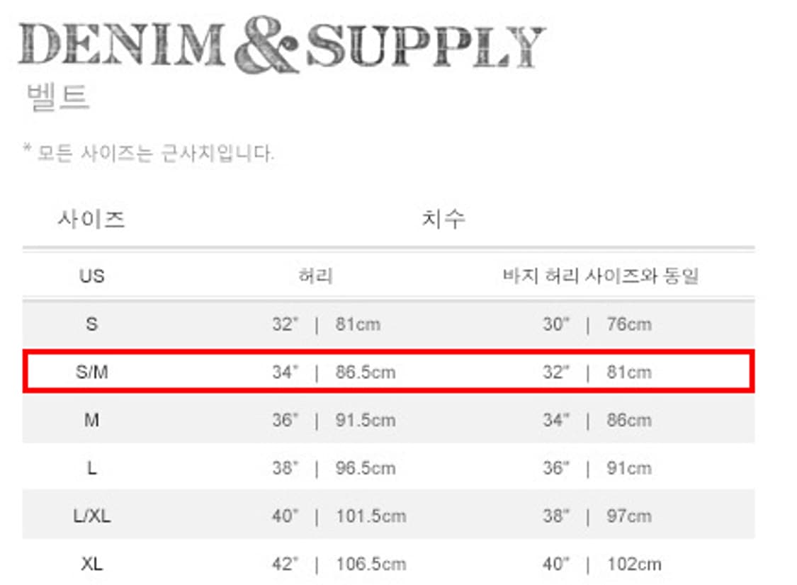 [Ralph Lauren] Denim & Supply 가죽 벨트 상품이미지6