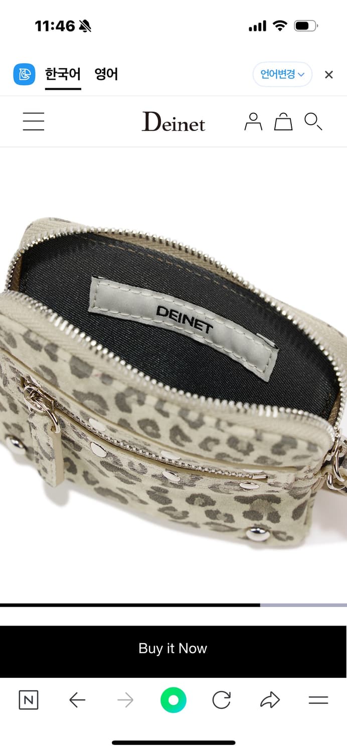 다이닛 스터드 크로스 체인 지갑 레오파드 팔아요 상품이미지5