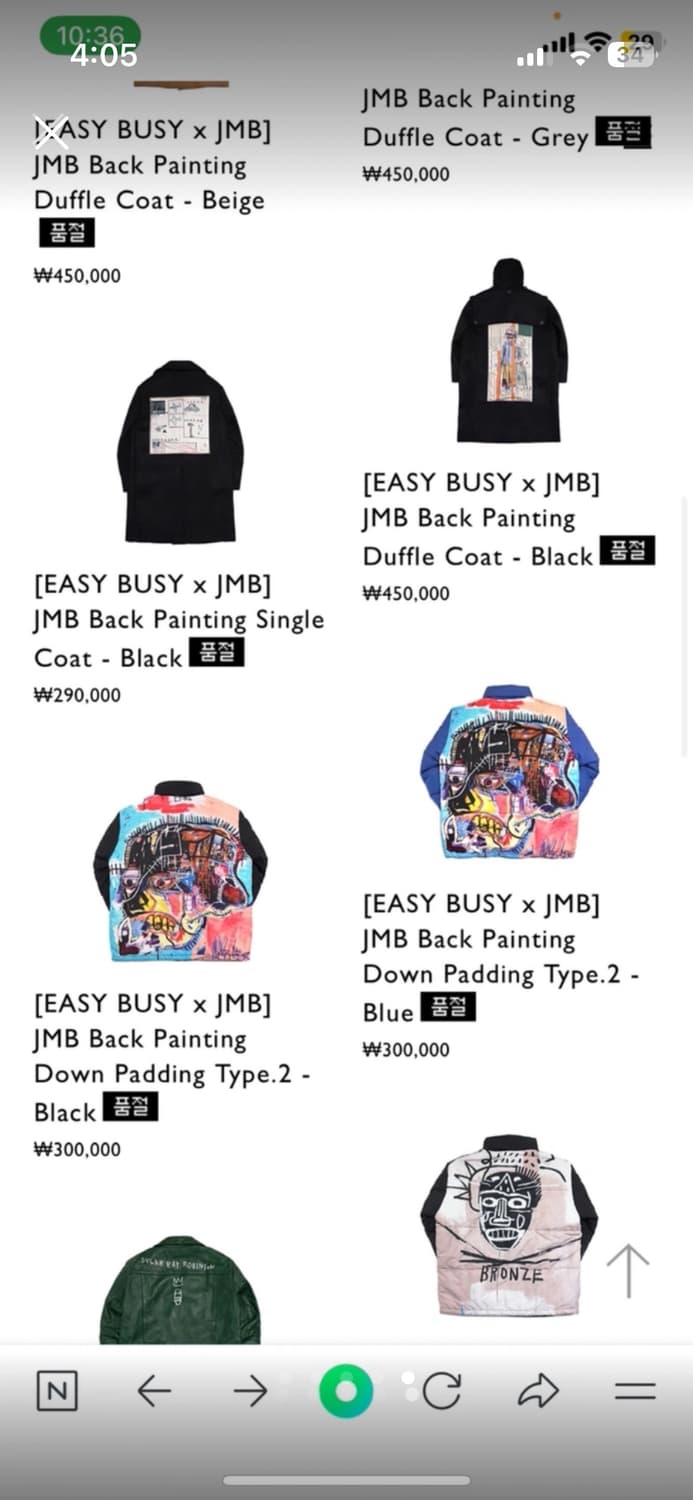 이지비지 x 장미셸바스키아 자켓 상품이미지5