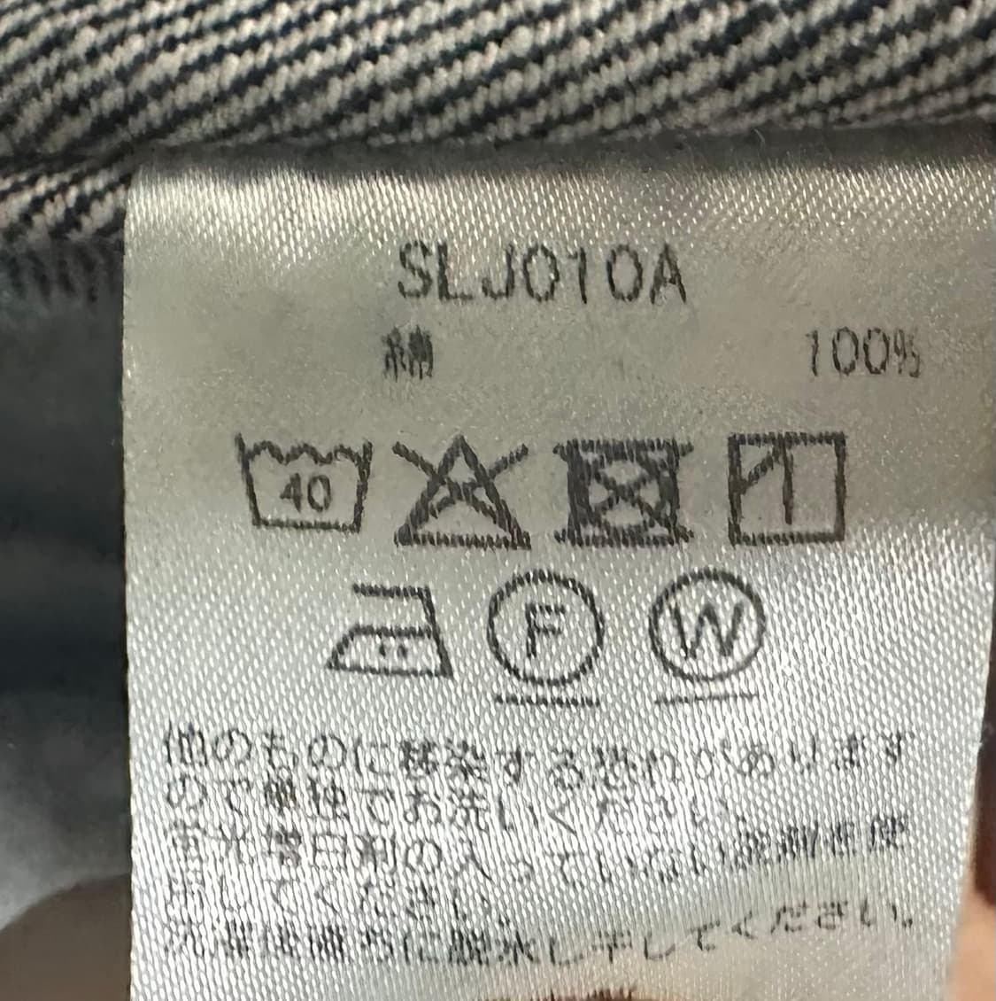 캐피탈 1세대 데님자켓 원워시 상품이미지5