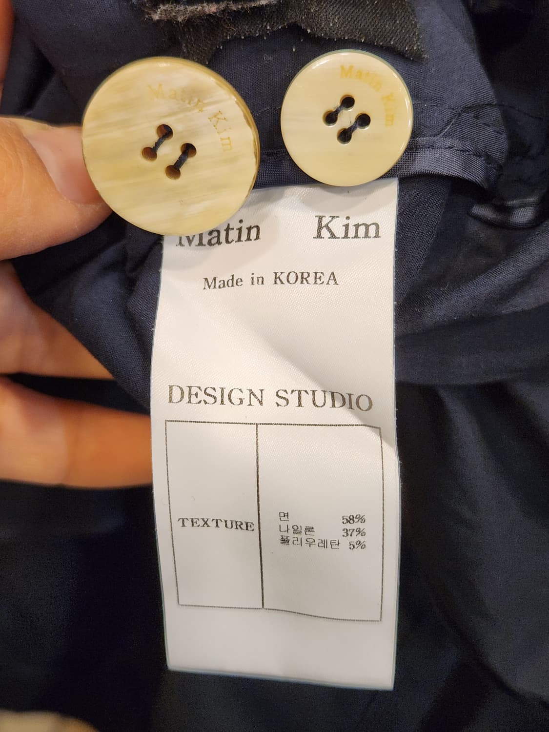 마뗑킴 네이비 자켓 상품이미지7