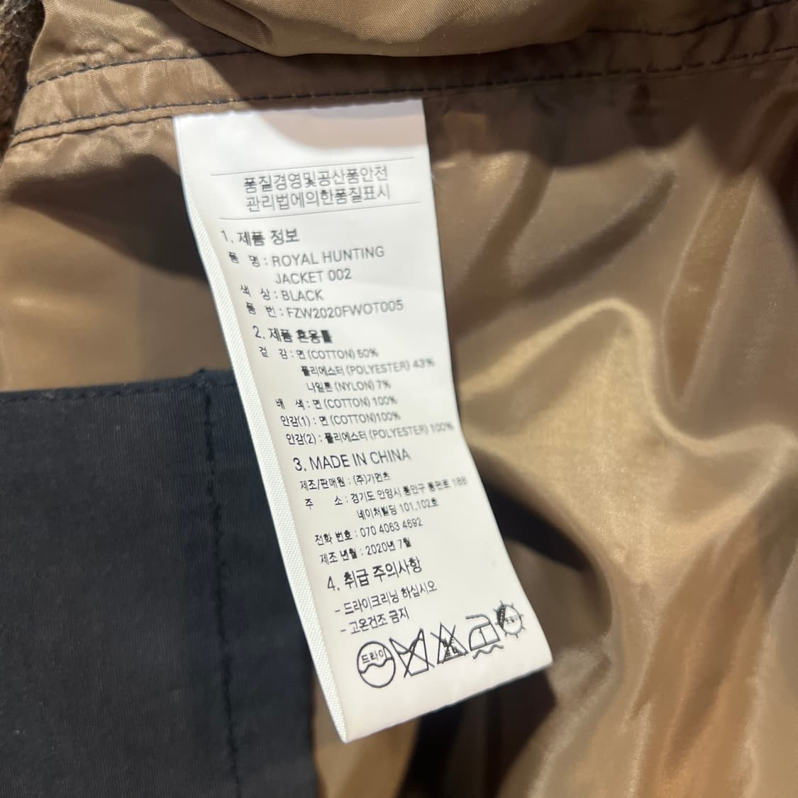 프리즘웍스 워크자켓 상품이미지4