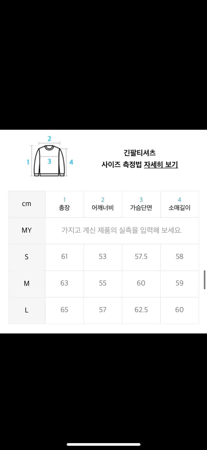 메종미네드 베이지 니트s 95-100 상품이미지3