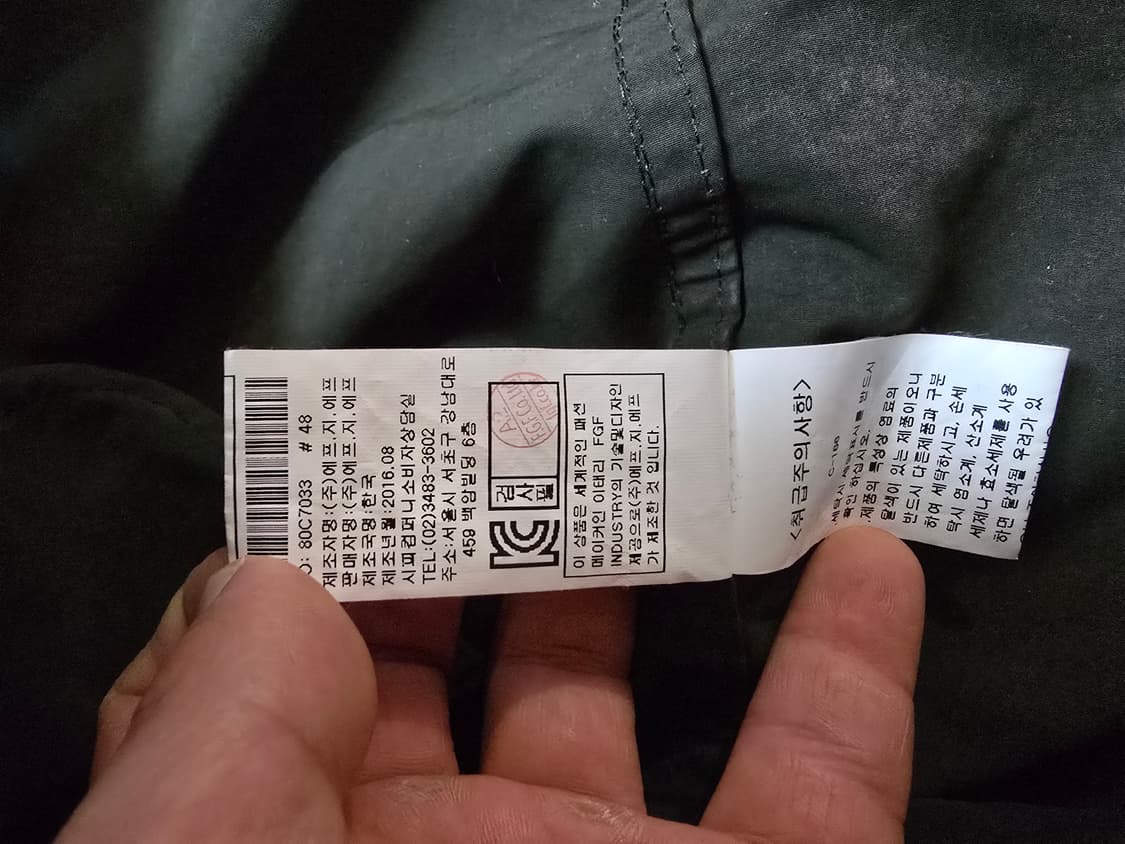 cp컴퍼니 라쿤 야상 패딩 상품이미지6