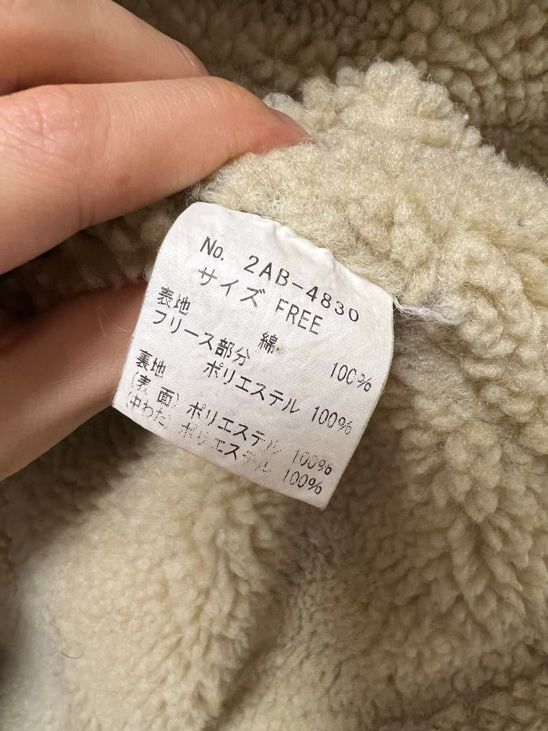 히스테릭글래머 코듀로이 퍼 자켓 상품이미지7